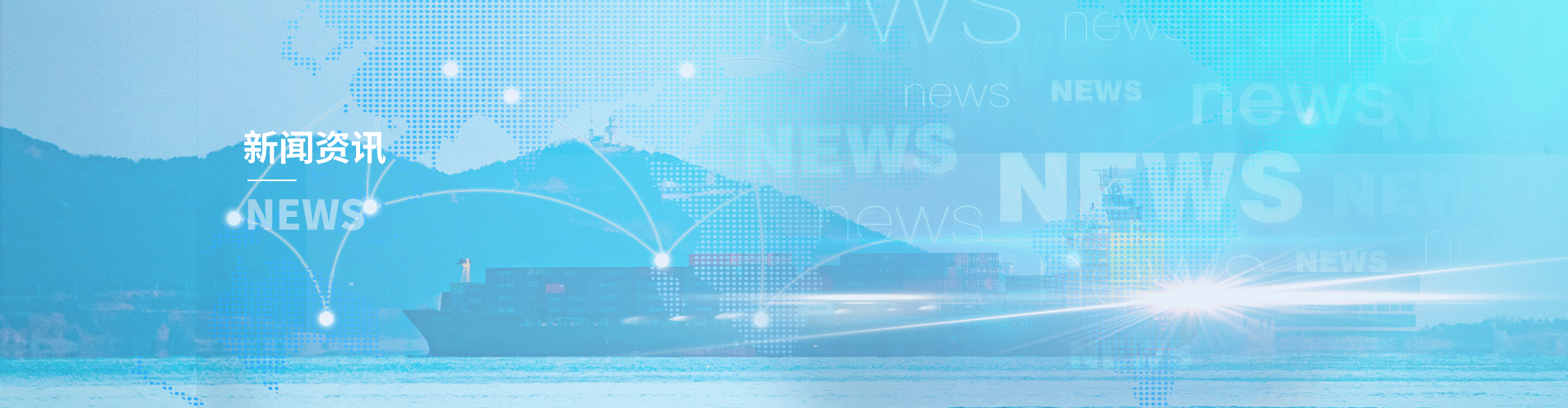 Product trends-Shenzhen Maoteng Supply Chain Management Co., Ltd