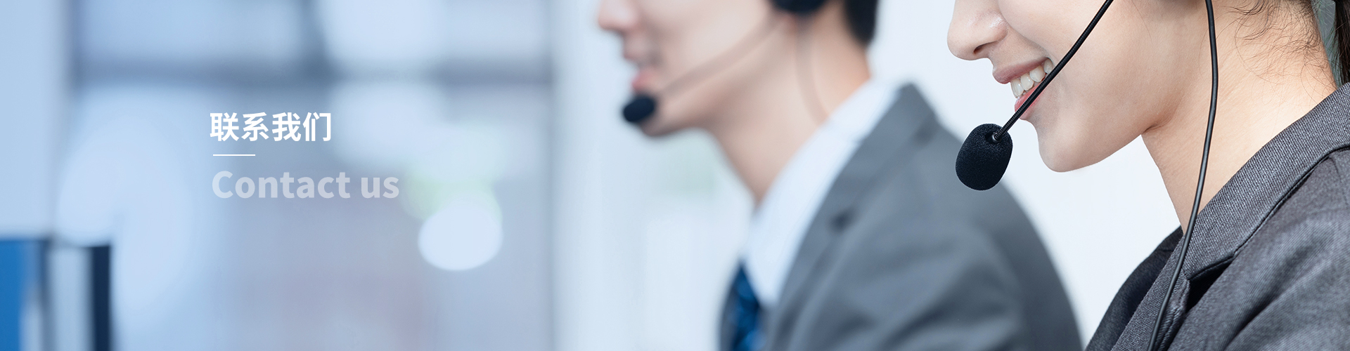 Contact us-Shenzhen Maoteng Supply Chain Management Co., Ltd