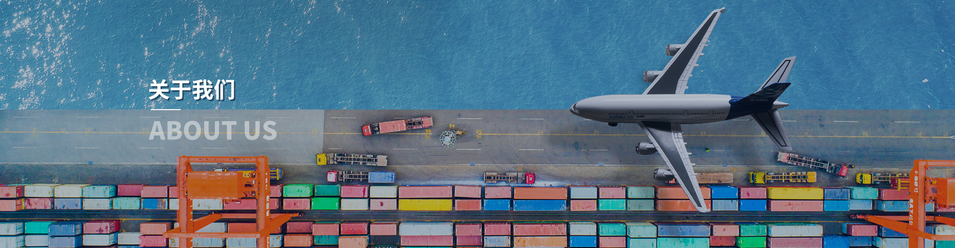 Shenzhen Maoteng Supply Chain Management Co., Ltd