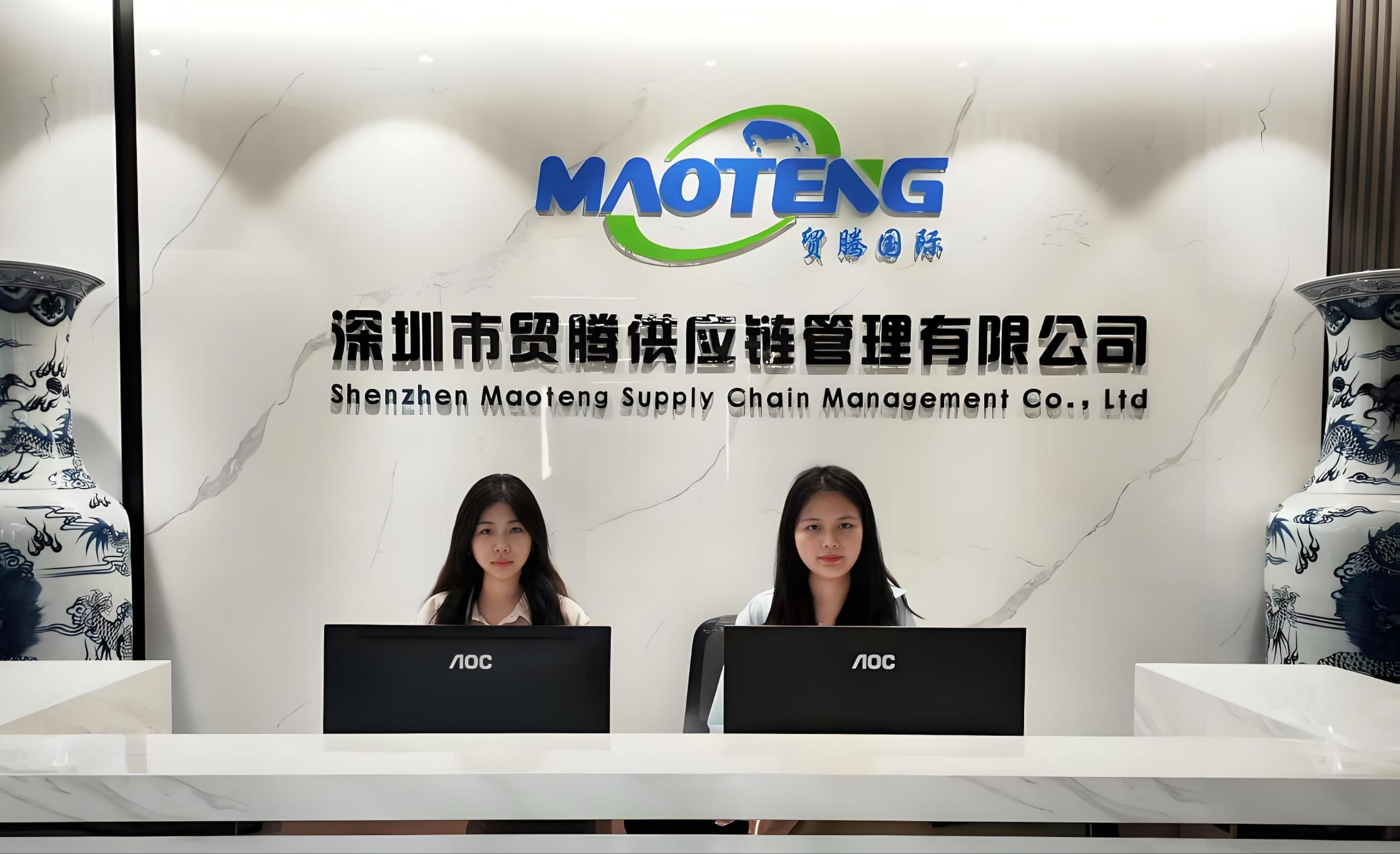 Shenzhen Maoteng Supply Chain Management Co., Ltd